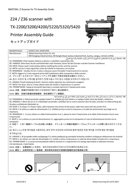 canon キヤノン TX-4200・TX-3200・TX-2200